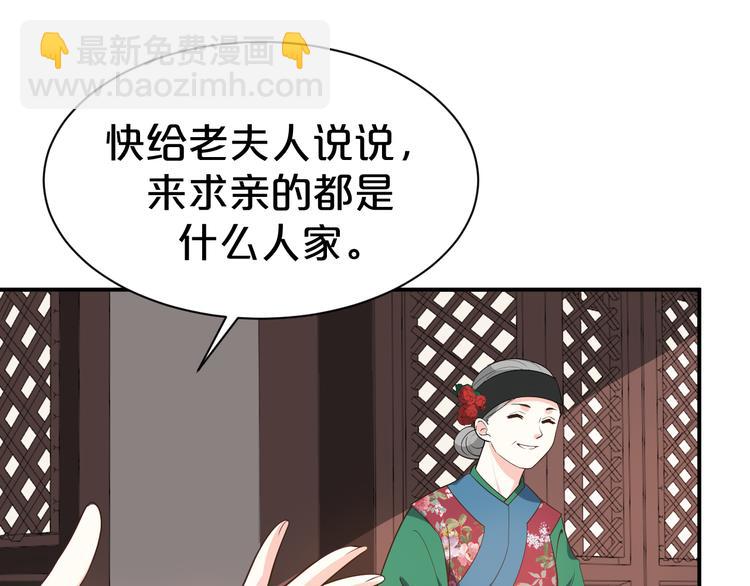 第116话 我不再任你们摆布(1/2)-第116话