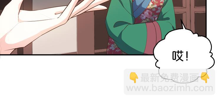 第116话 我不再任你们摆布(1/2)-第116话