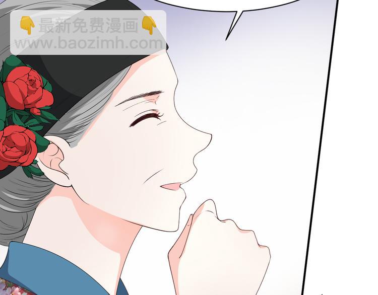 第116话 我不再任你们摆布(1/2)-第116话