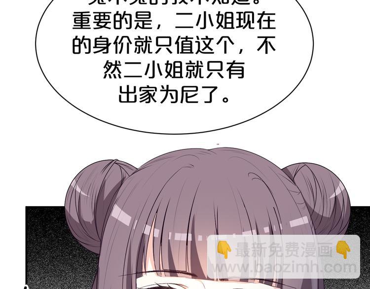 第116话 我不再任你们摆布(1/2)-第116话