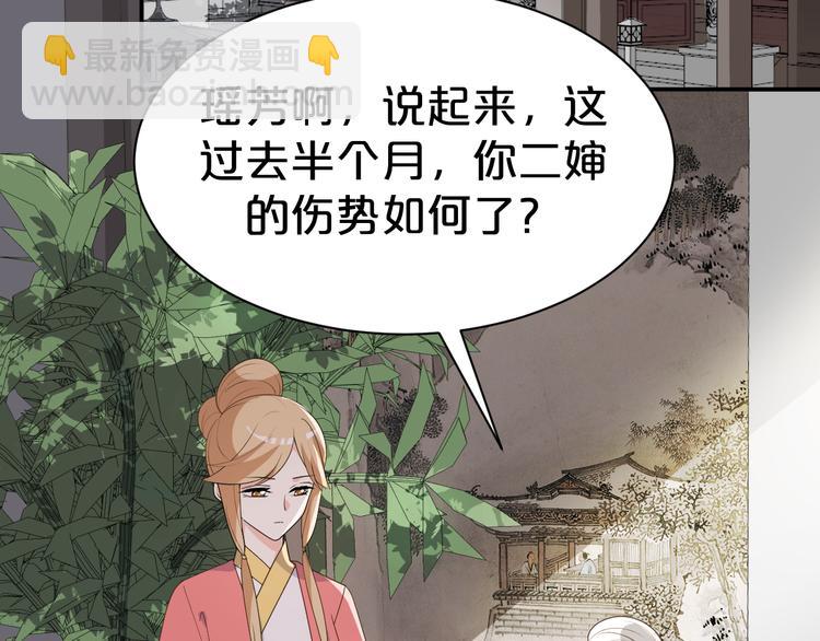 第116话 我不再任你们摆布(1/2)-第116话
