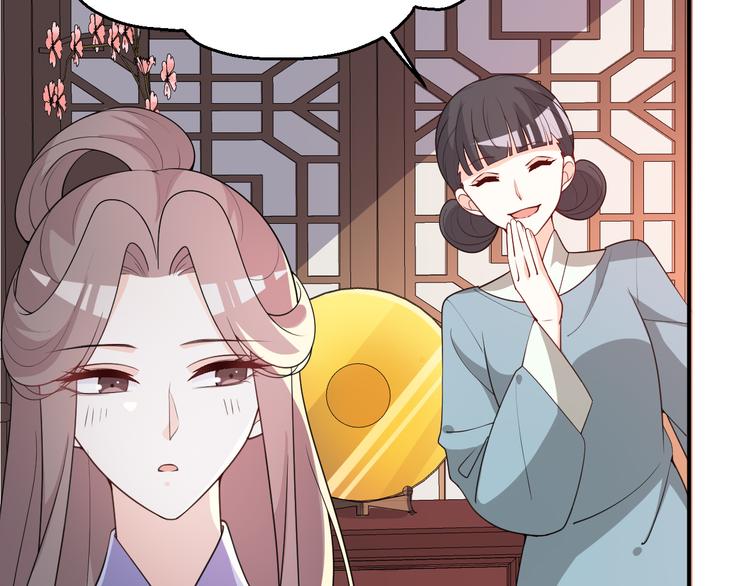 第118话 大阴谋？(1/2)-第118话