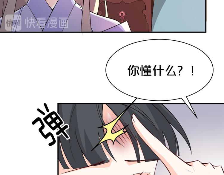 第118话 大阴谋？(1/2)-第118话