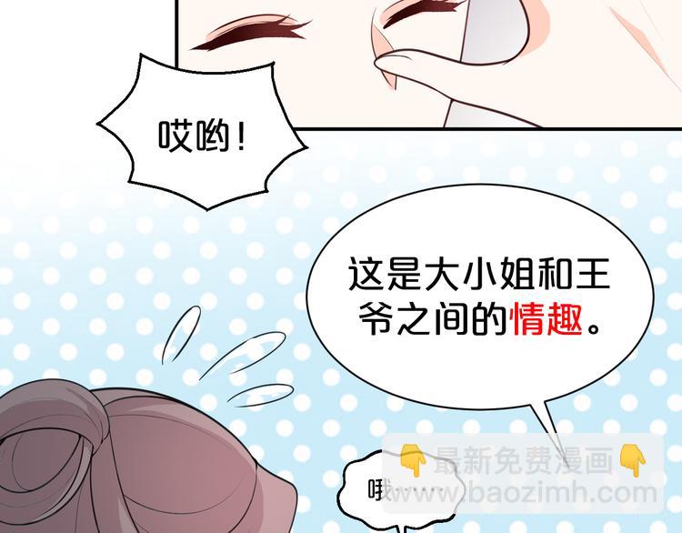 第118话 大阴谋？(1/2)-第118话