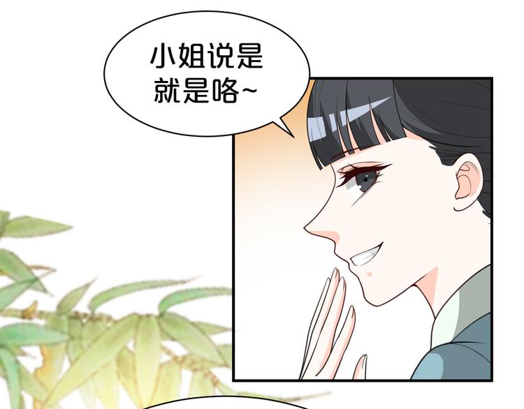 第118话 大阴谋？(1/2)-第118话