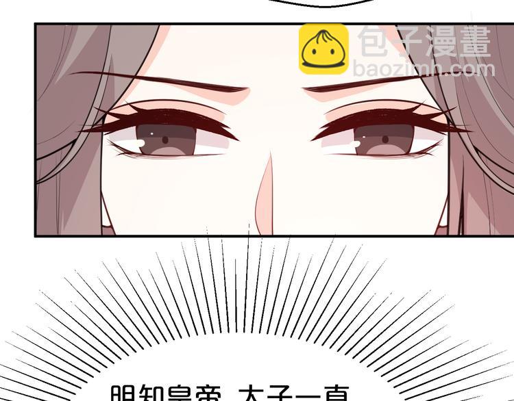 第118话 大阴谋？(1/2)-第118话