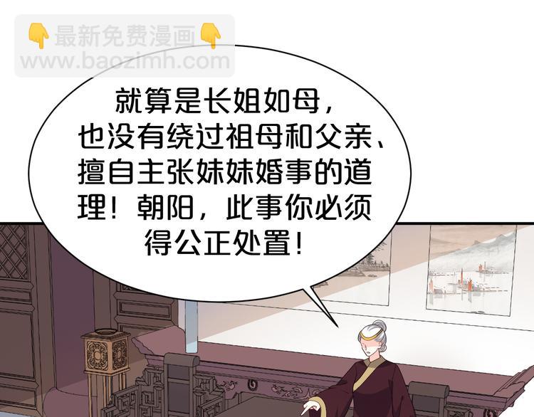 第118话 大阴谋？(1/2)-第118话