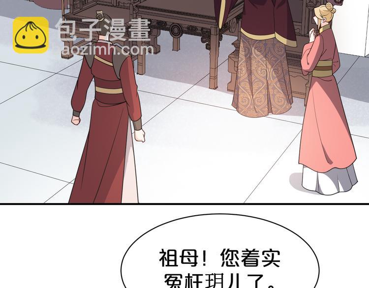 第118话 大阴谋？(1/2)-第118话