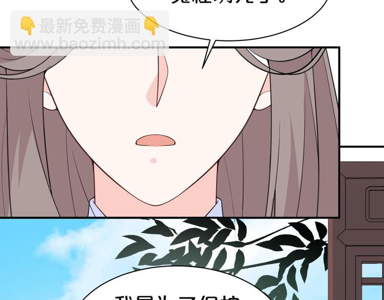 第118话 大阴谋？(1/2)-第118话