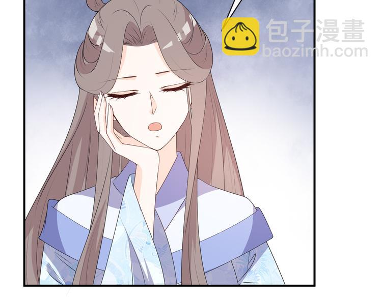 第118话 大阴谋？(1/2)-第118话