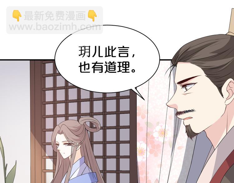 第118话 大阴谋？(1/2)-第118话