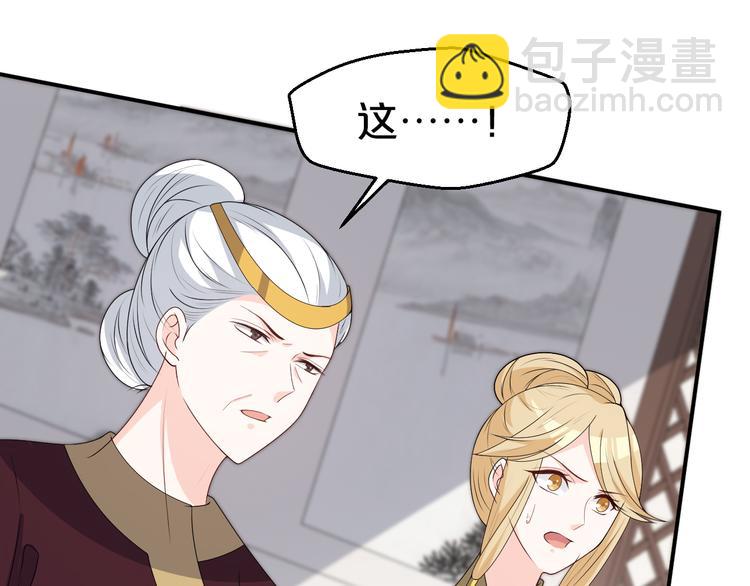第118话 大阴谋？(1/2)-第118话