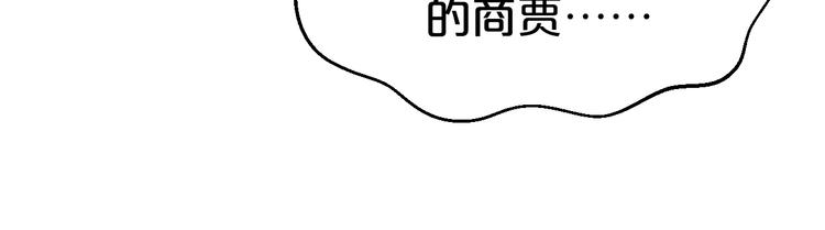 第118话 大阴谋？(1/2)-第118话