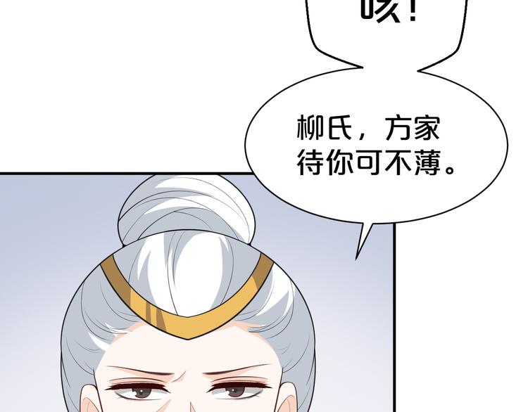 第118话 大阴谋？(1/2)-第118话