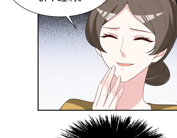 第118话 大阴谋？(1/2)-第118话