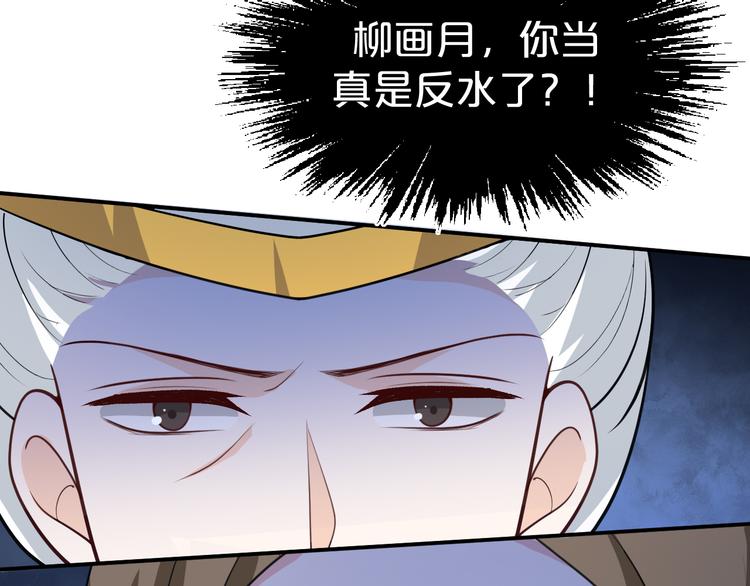 第118话 大阴谋？(1/2)-第118话