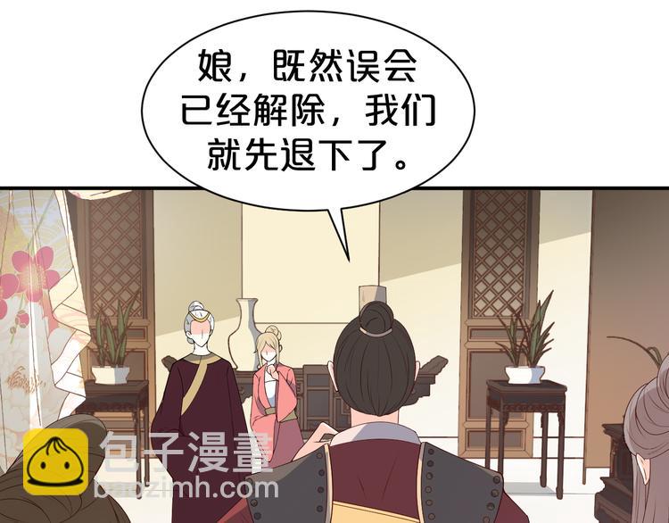 第118话 大阴谋？(1/2)-第118话