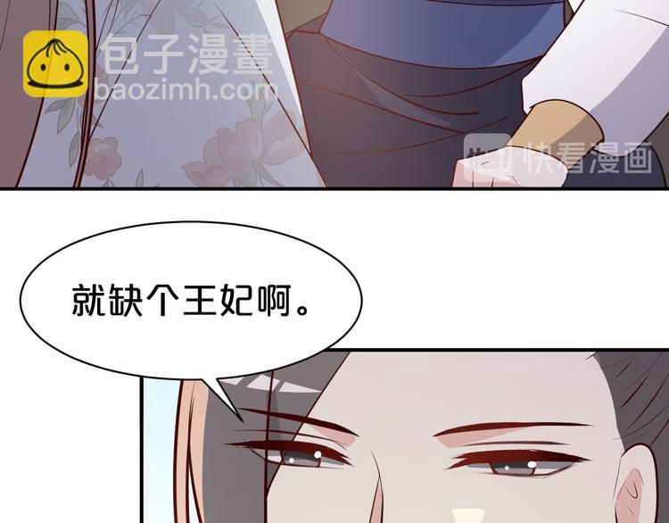 第120话 以花表意(1/2)-第120话