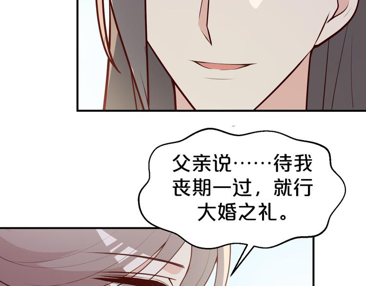 第120话 以花表意(1/2)-第120话