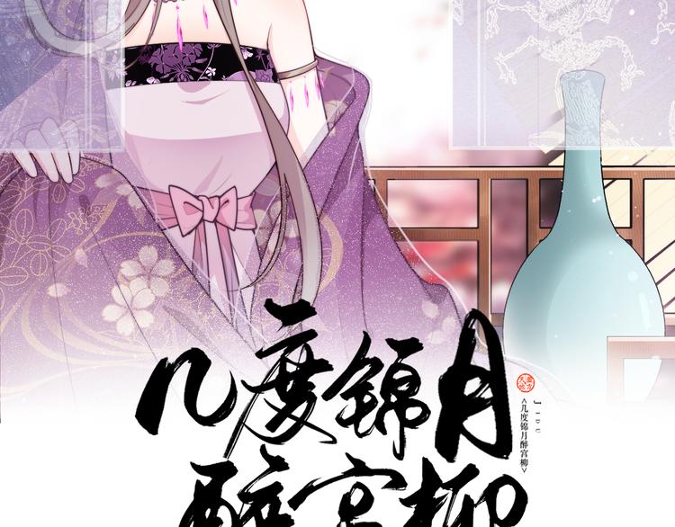 第120话 以花表意(1/2)-第120话