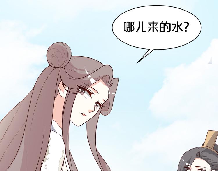 第120话 以花表意(1/2)-第120话