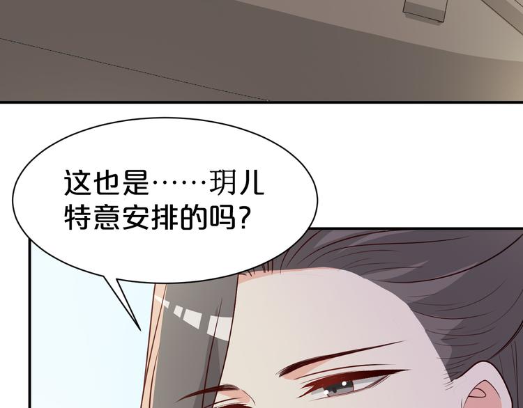 第120话 以花表意(1/2)-第120话