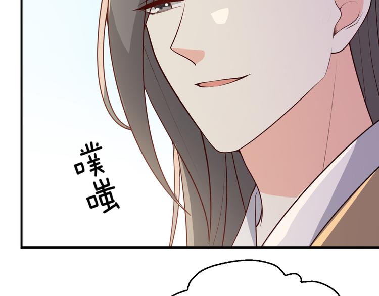 第120话 以花表意(1/2)-第120话