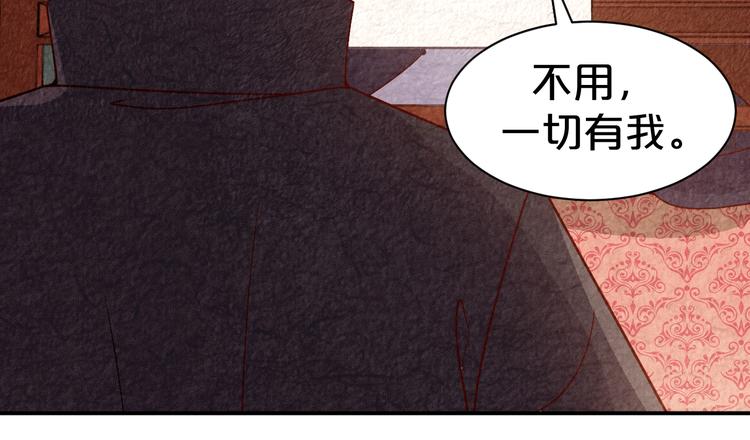 第120话 以花表意(1/2)-第120话