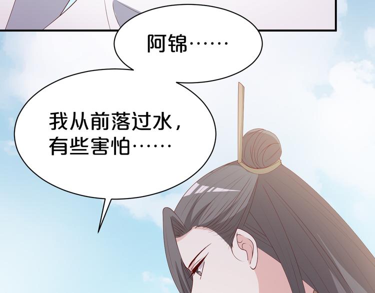 第120话 以花表意(1/2)-第120话
