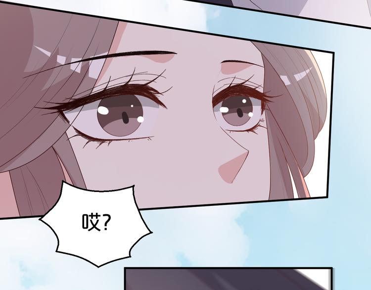 第120话 以花表意(1/2)-第120话
