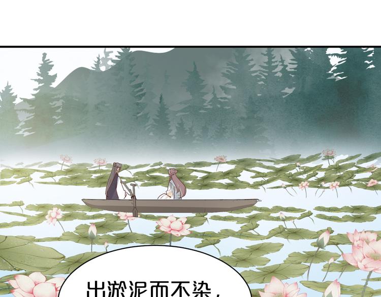 第120话 以花表意(1/2)-第120话
