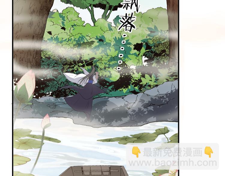 第120话 以花表意(1/2)-第120话