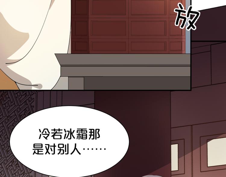 第122话 一夜未见我想你了(1/2)-第122话