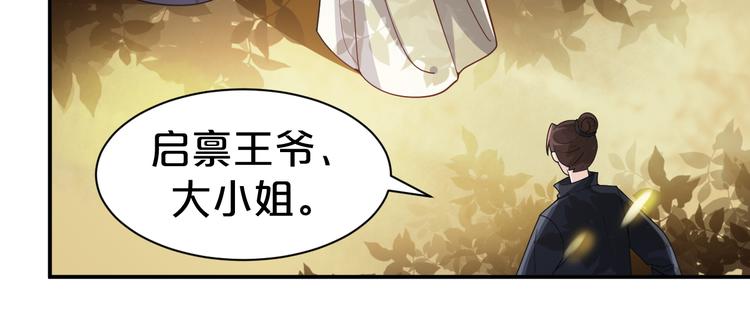 第124话 解开谜团(1/2)-第124话