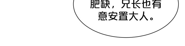 第124话 解开谜团(1/2)-第124话