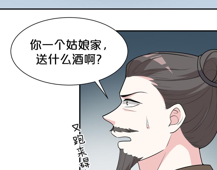第124话 解开谜团(1/2)-第124话