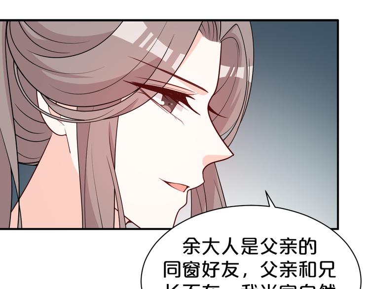 第124话 解开谜团(1/2)-第124话