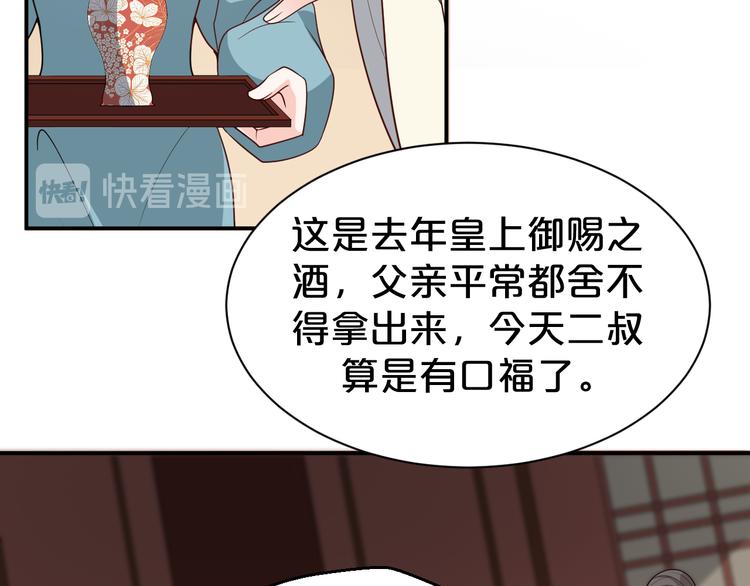 第124话 解开谜团(1/2)-第124话
