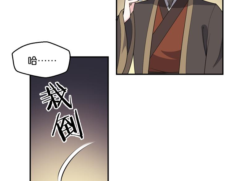 第124话 解开谜团(1/2)-第124话