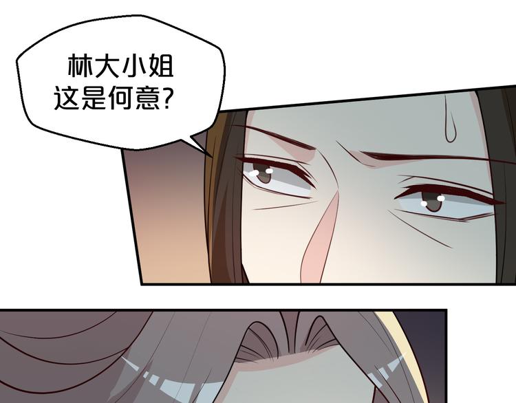 第124话 解开谜团(1/2)-第124话