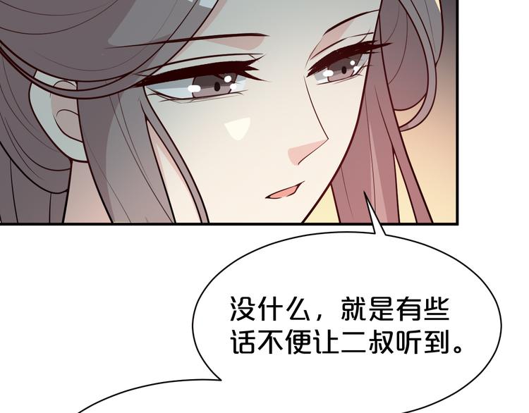 第124话 解开谜团(1/2)-第124话