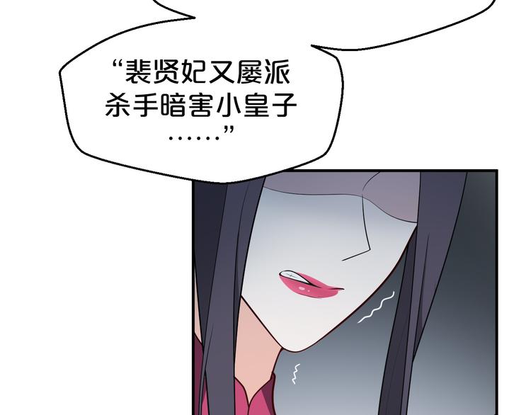 第126话 这份大礼满意吗？(1/2)-第126话