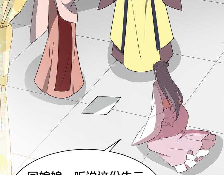 第126话 这份大礼满意吗？(1/2)-第126话