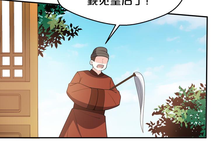 第126话 这份大礼满意吗？(1/2)-第126话