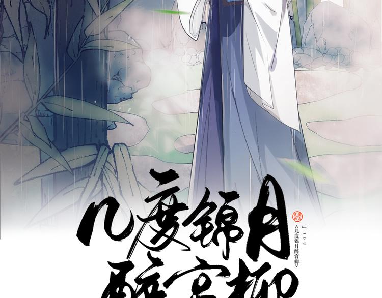 第126话 这份大礼满意吗？(1/2)-第126话