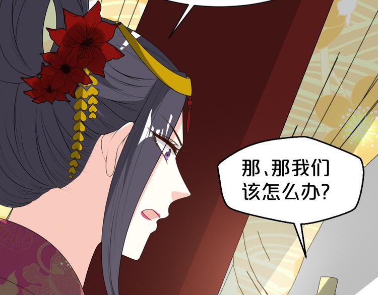 第126话 这份大礼满意吗？(1/2)-第126话