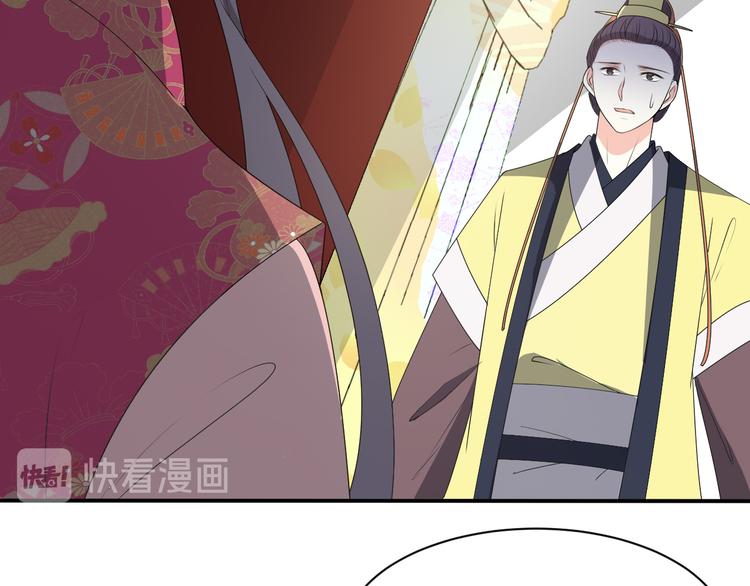 第126话 这份大礼满意吗？(1/2)-第126话