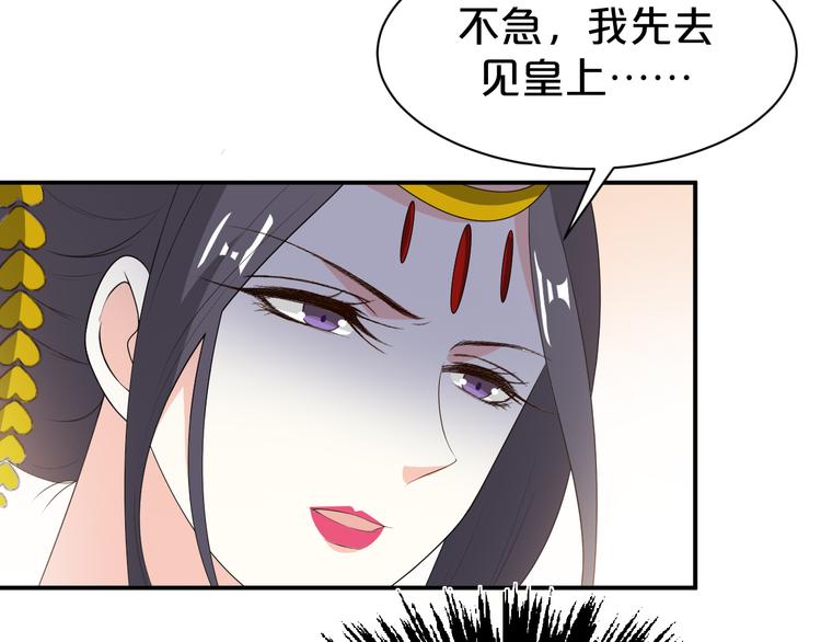 第126话 这份大礼满意吗？(1/2)-第126话
