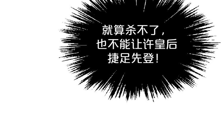 第126话 这份大礼满意吗？(1/2)-第126话
