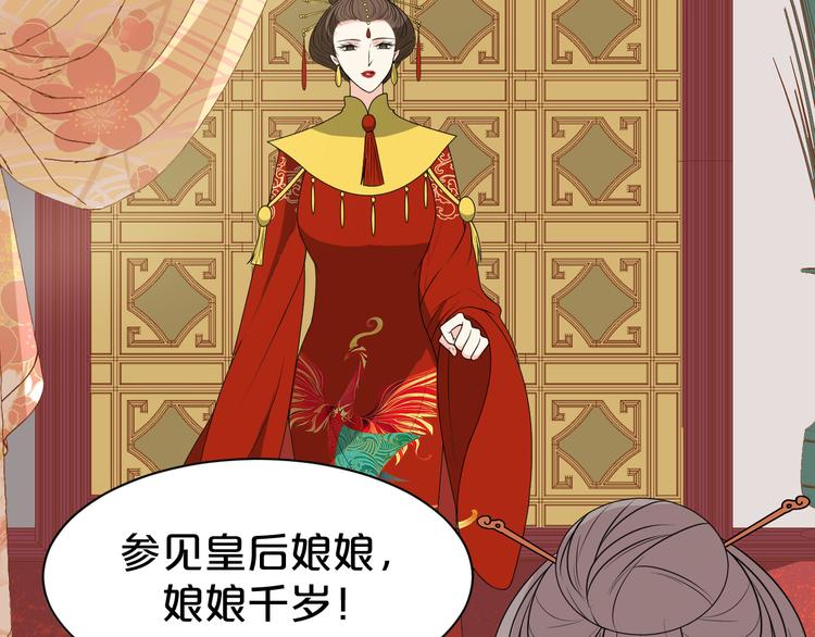 第126话 这份大礼满意吗？(1/2)-第126话